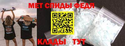 трава Анжеро-Судженск