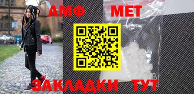 амфетамин Анапа