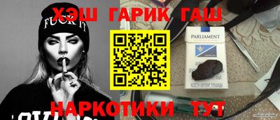 амфетамин Анапа