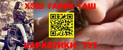 амфетамин Анапа