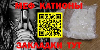 трава Анжеро-Судженск