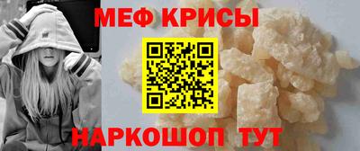 трава Анжеро-Судженск