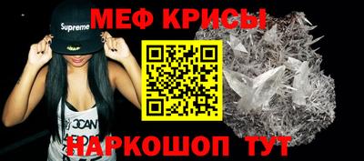 трава Анжеро-Судженск