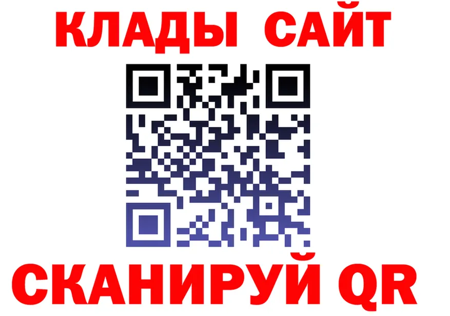 А ПВП Crystall рабочий сайт это мега Новодвинск