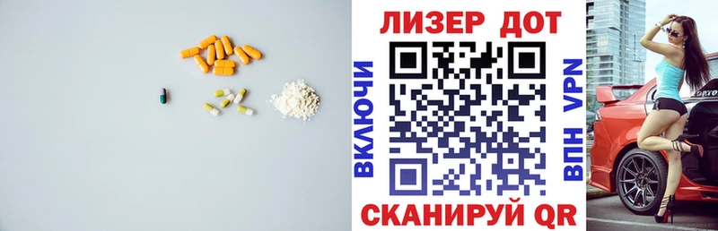 где купить наркоту  Новодвинск  Лсд 25 экстази кислота 