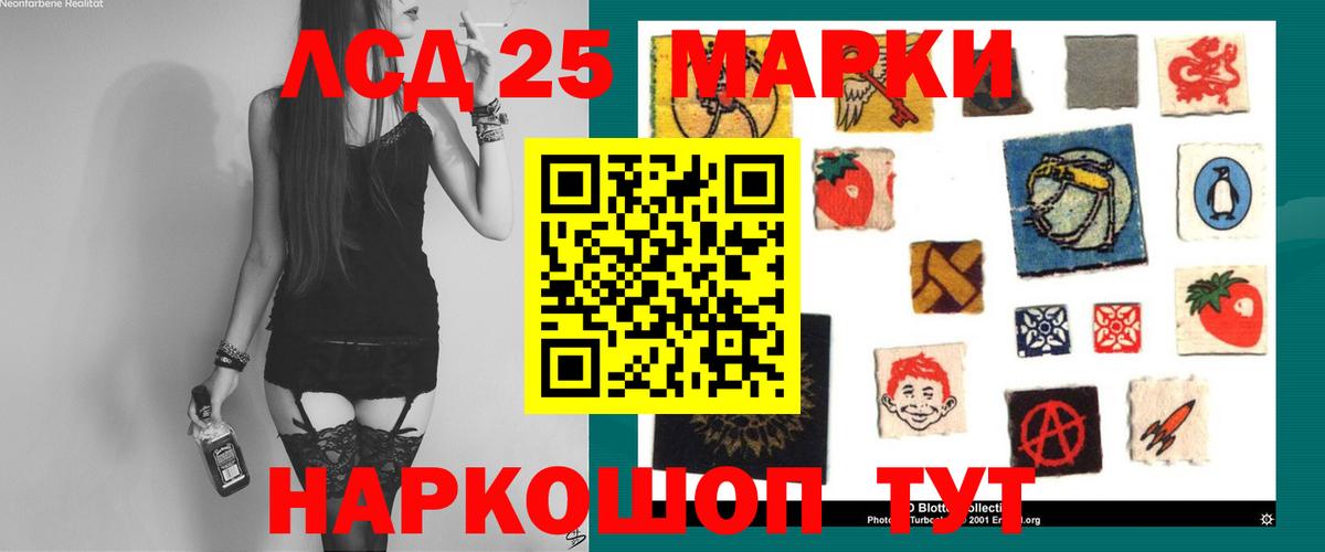 LSD-25 экстази кислота  Вход с VPN  ЛСД экстази ecstasy  Новодвинск 