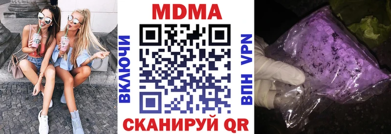 MDMA молли  kraken онион  Новодвинск 