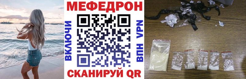 Мефедрон VHQ  Новодвинск 