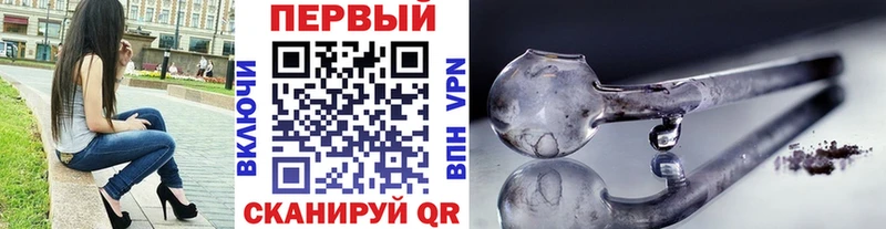 купить  сайты  Новодвинск  Первитин винт 