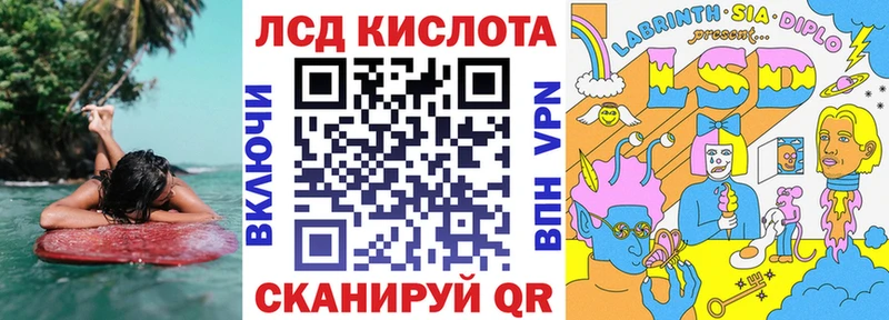Наркотические марки 1,5мг Новодвинск
