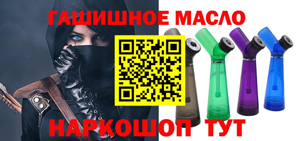 Дистиллят ТГК Wax Новодвинск