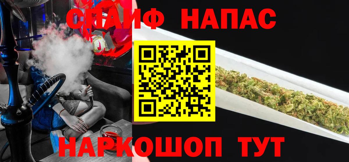 Новодвинск  Каннабис LSD WEED  Вход с VPN  Марихуана гибрид  Бошки марихуана Bruce Banner 