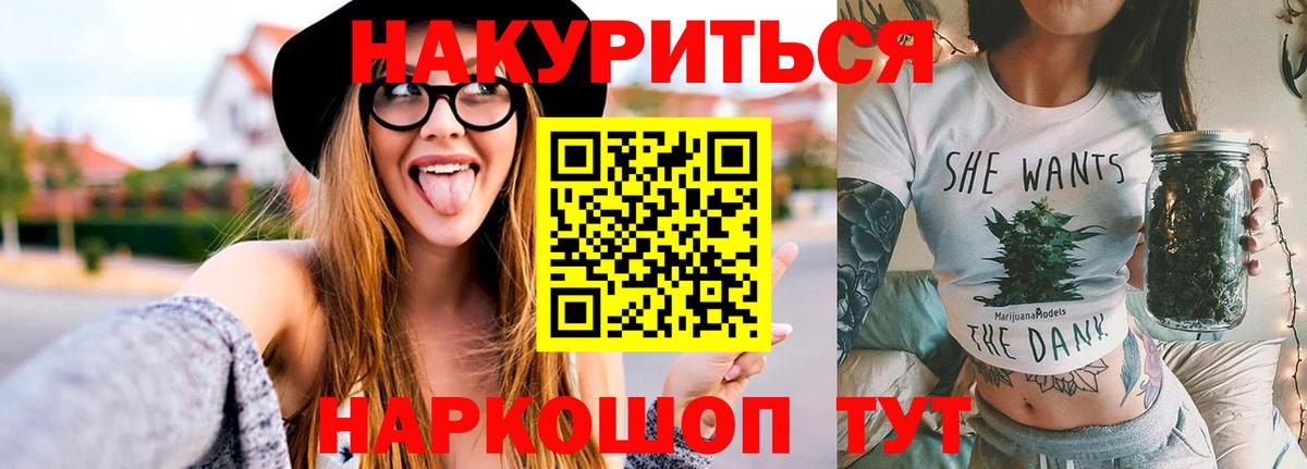 Шишки марихуана сатива Новодвинск